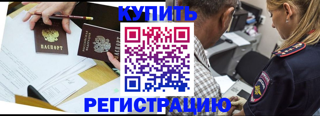 временная регистрация госуслуги в Карабаново