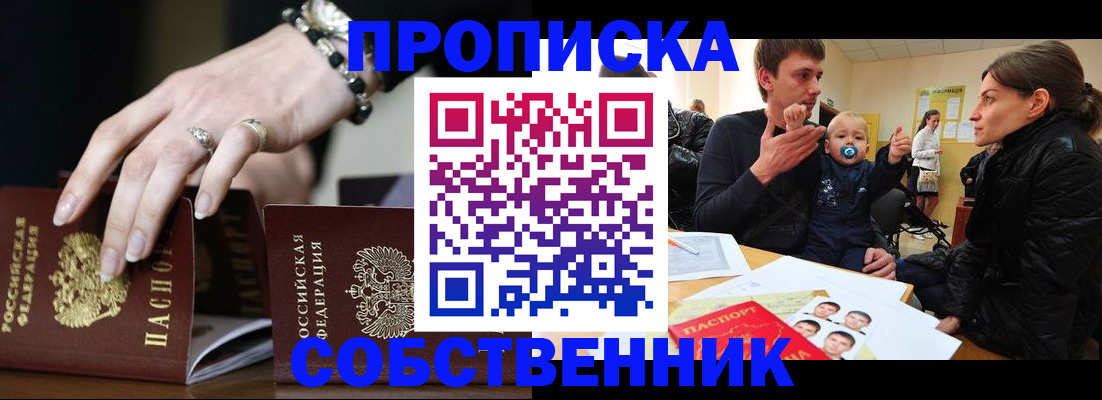 регистрация в Карабаново