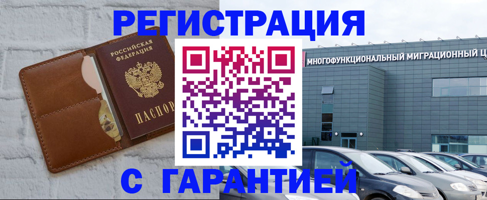 регистрация для дет. сада в Карабаново