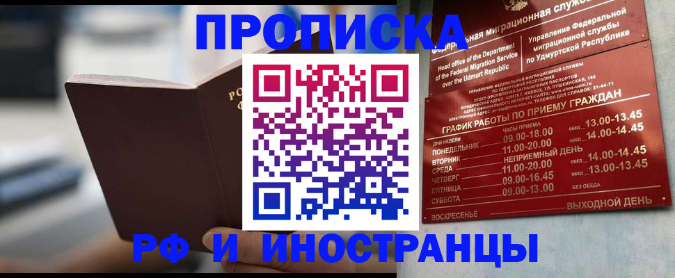 регистрация для дет. сада в Карабаново