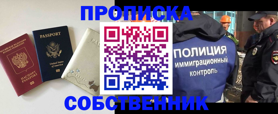 регистрация для дет. сада в Карабаново