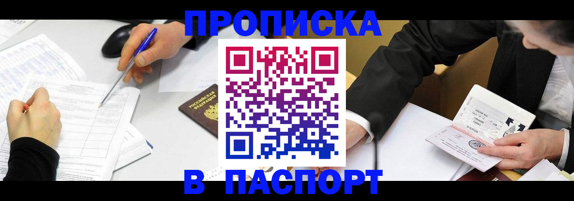 временная регистрация госуслуги в Карабаново